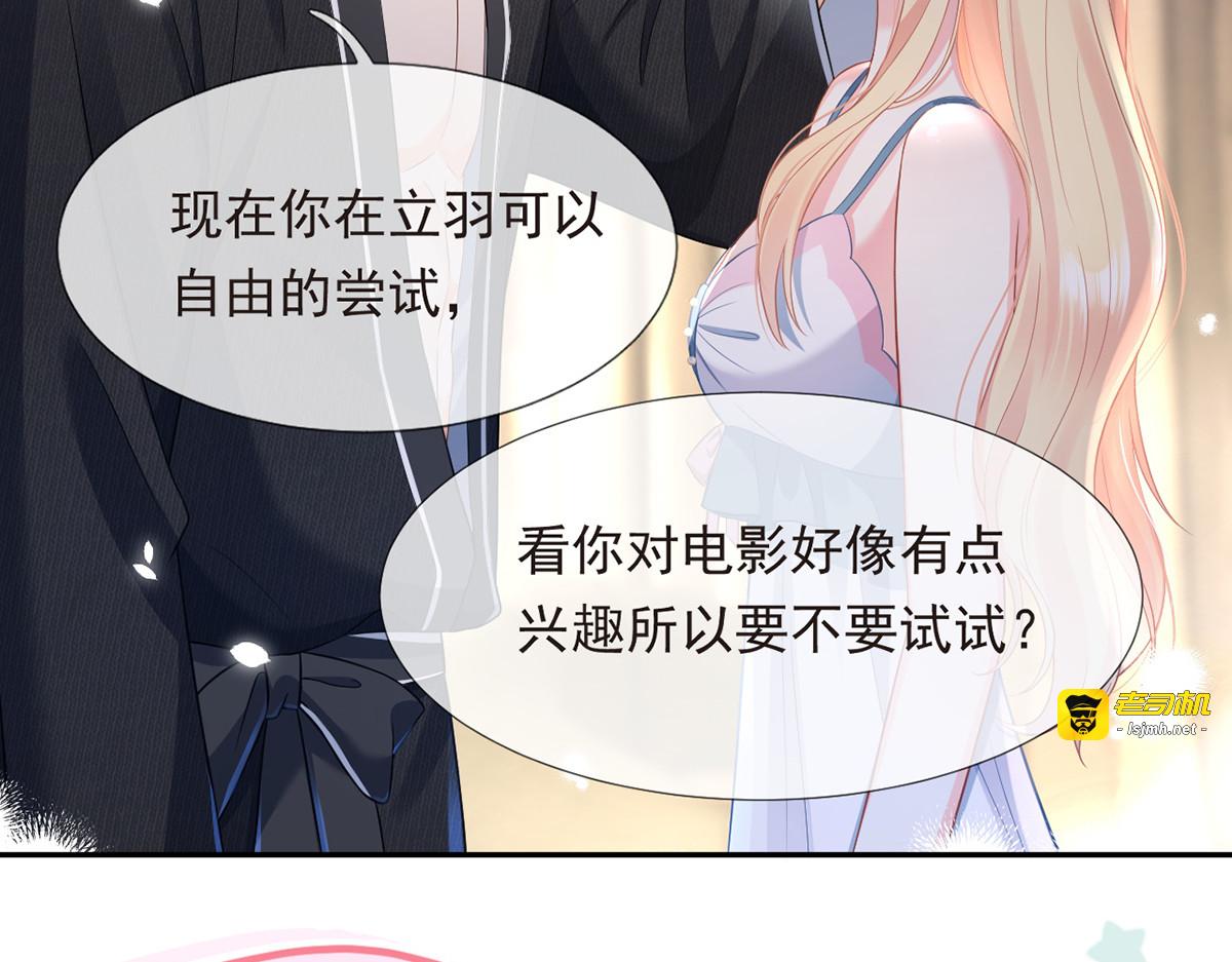89.异界人生 第 21 页