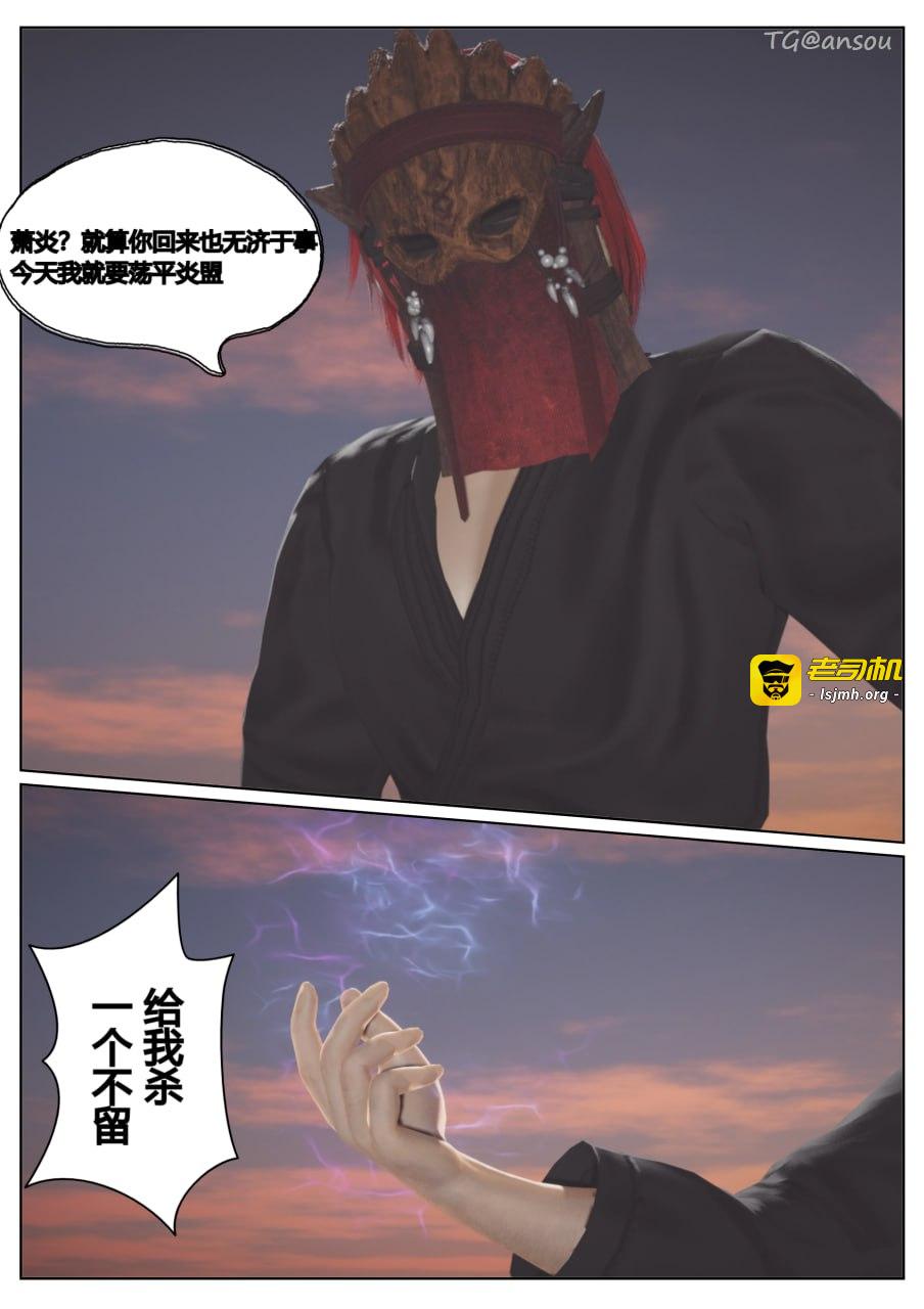 第一章 第 11 页