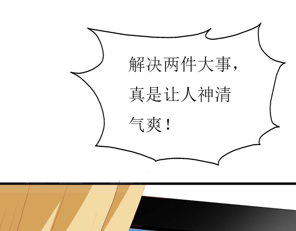 第100话 第 22 页