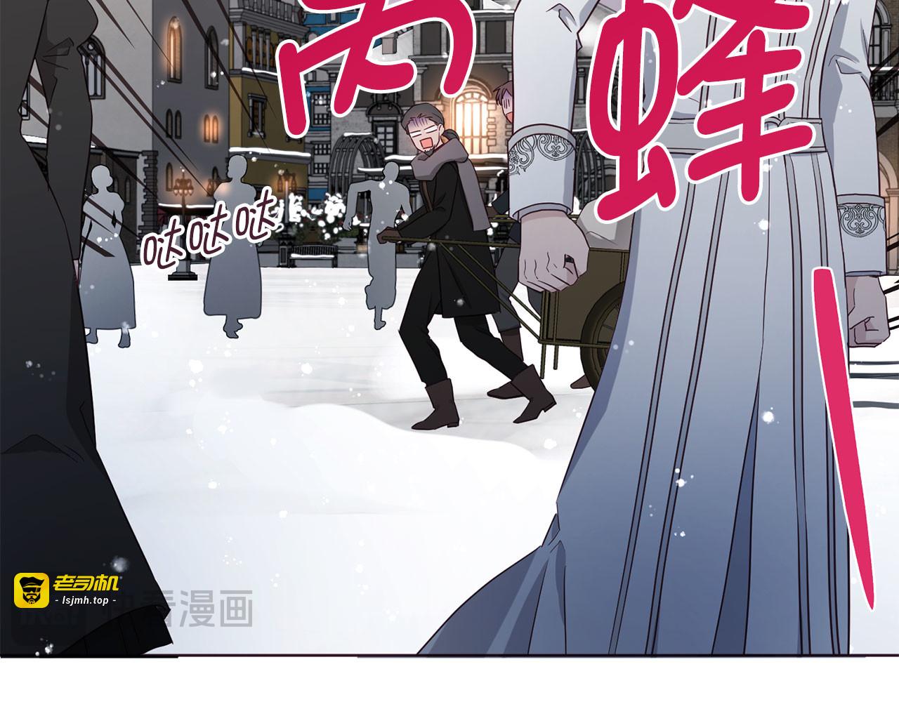 番外18 误会 第 41 页