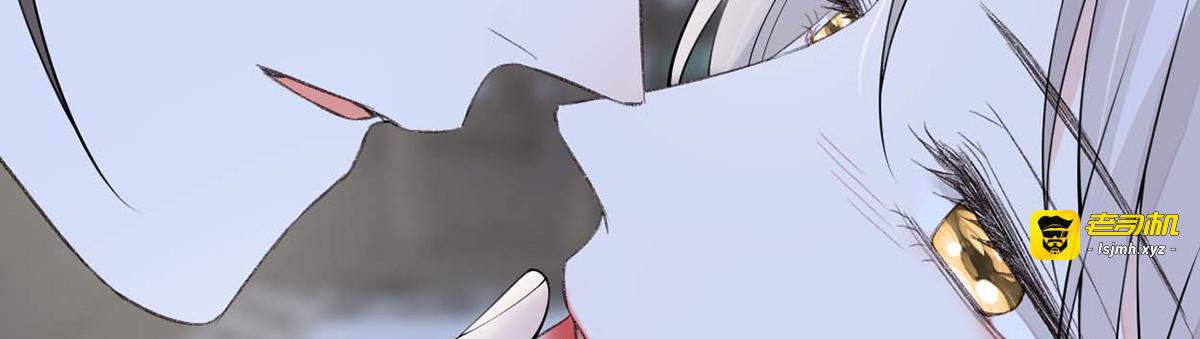 第173话 可以继续吻你吗？ 第 15 页