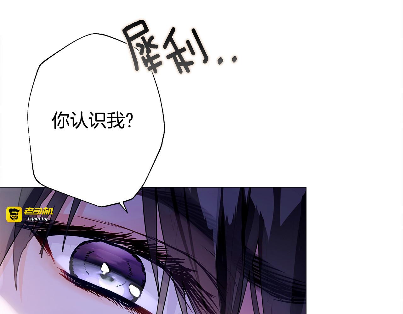 第83话 去寻找 第 75 页