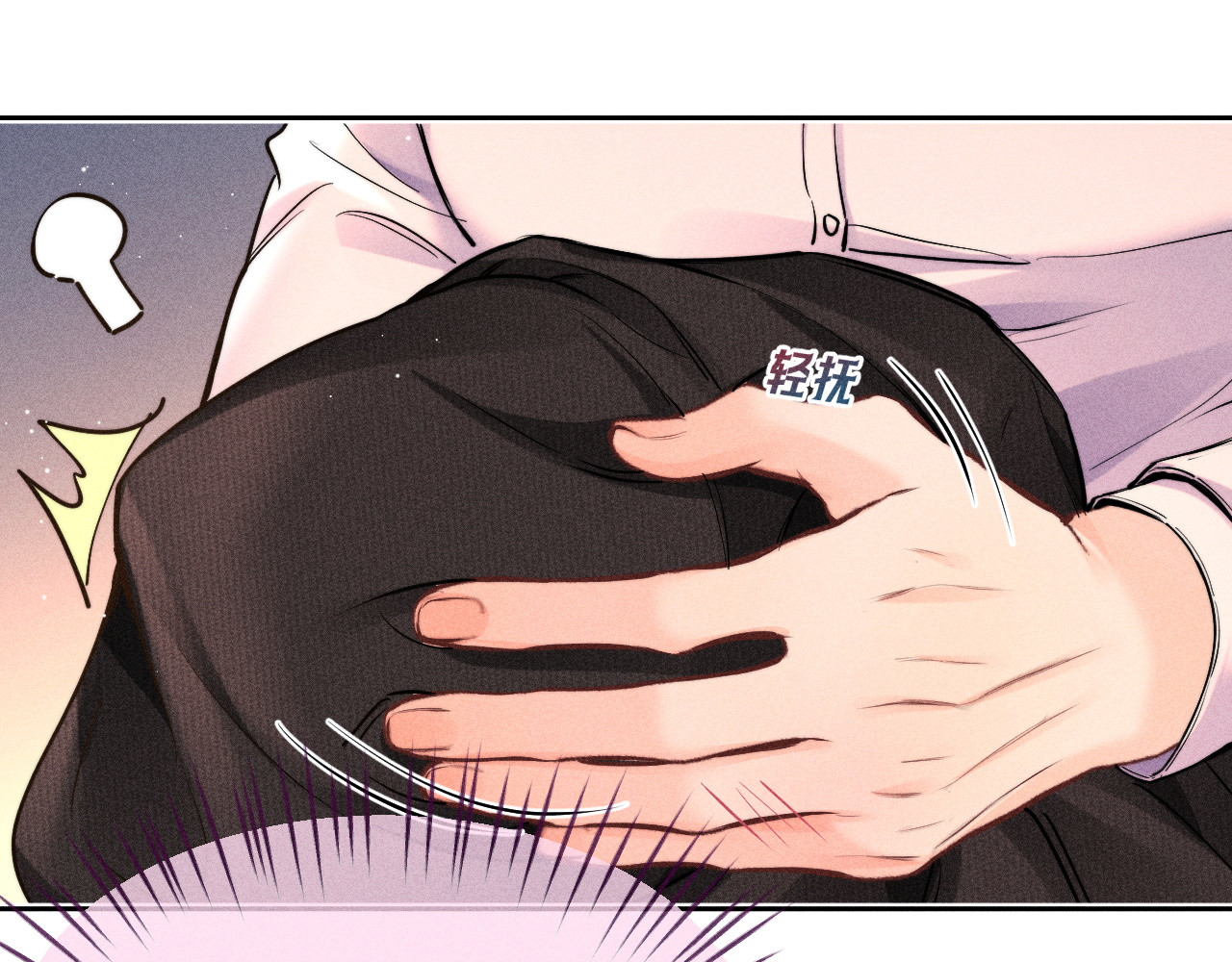 第35话 失眠 第 22 页
