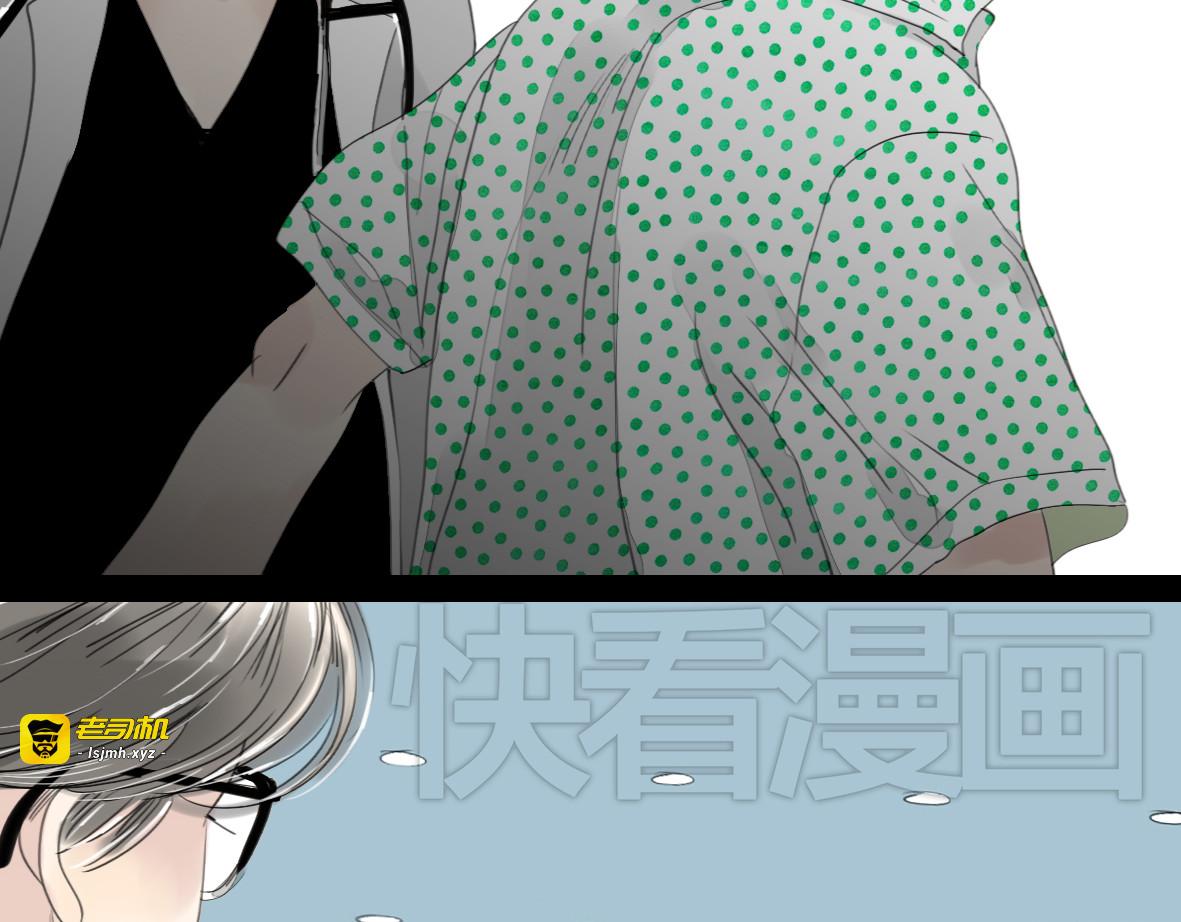 第38话 我有话想对你说 第 27 页