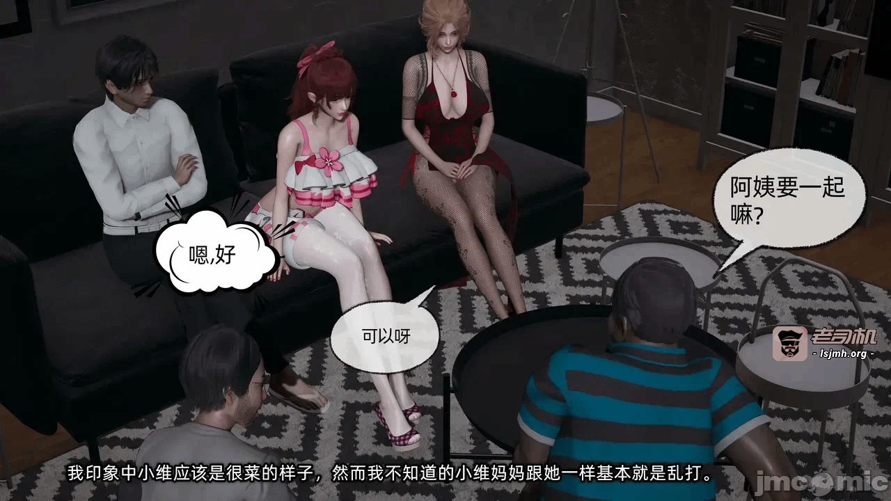 第一话 第 1611 页