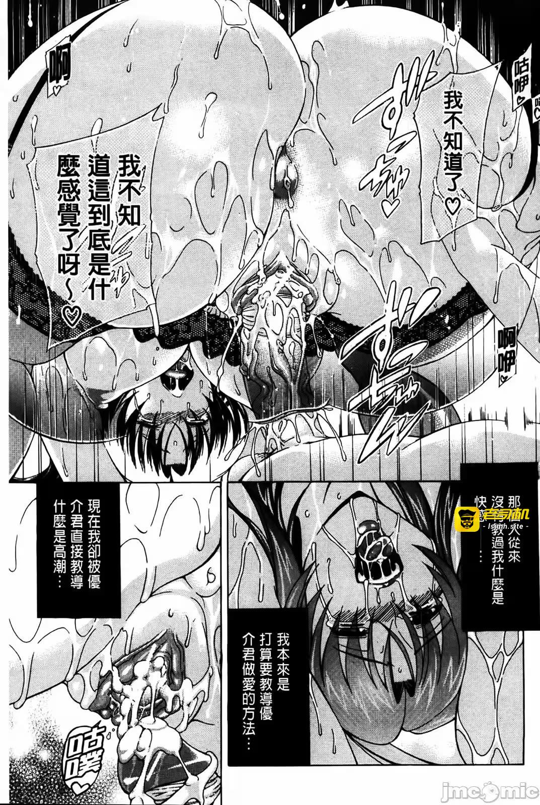 第1话 第 21 页