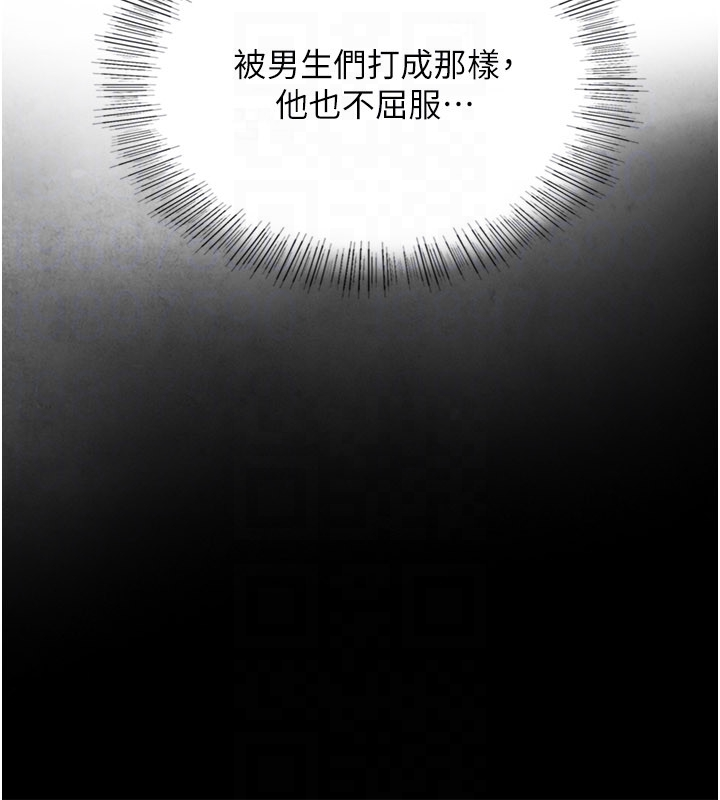 第3话 - 不愧是最大的男人… 第 10 页