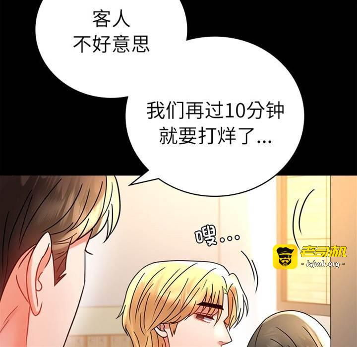 第47话 第 7 页