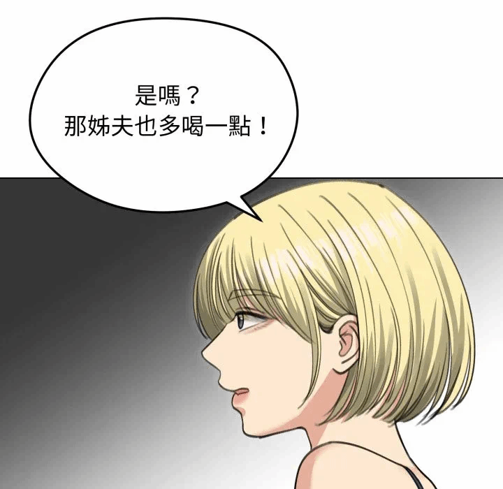 第36话 第 132 页