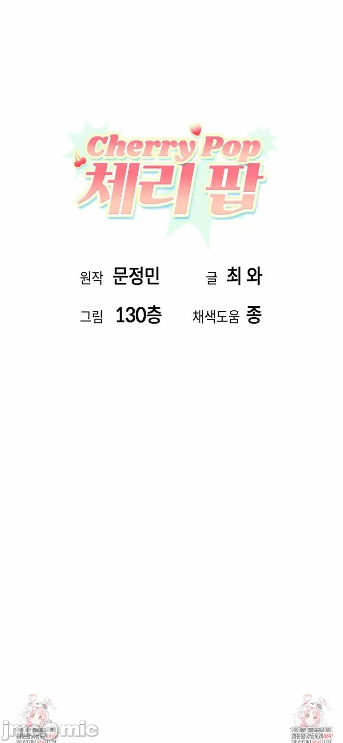 第24话 第 37 页