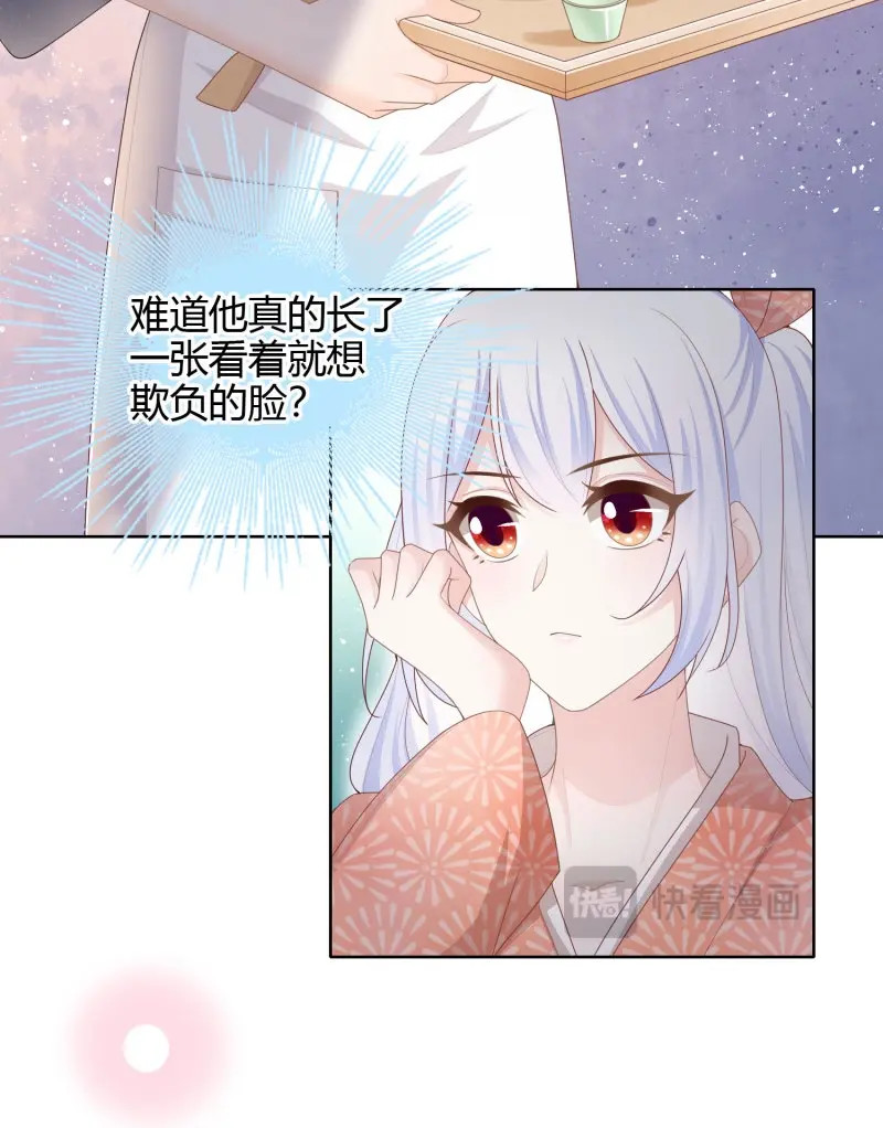 第51话 生活技能而已 第 42 页
