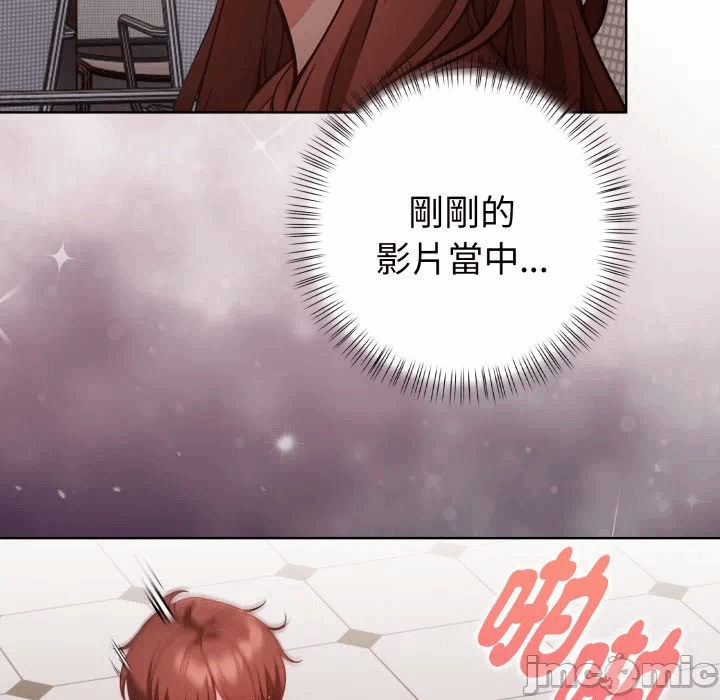 第33话 第 90 页