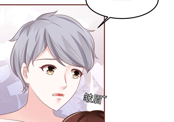 第141话 第 40 页