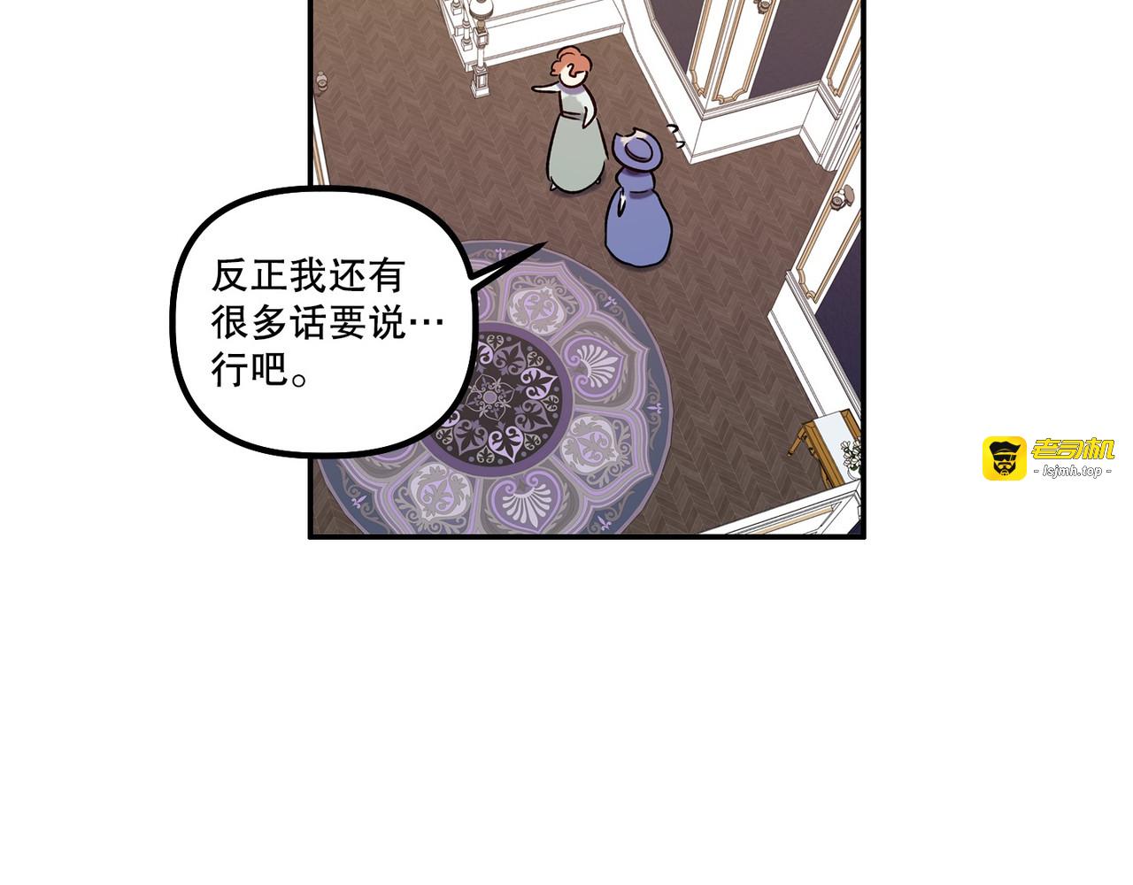 第 21话 第 121 页