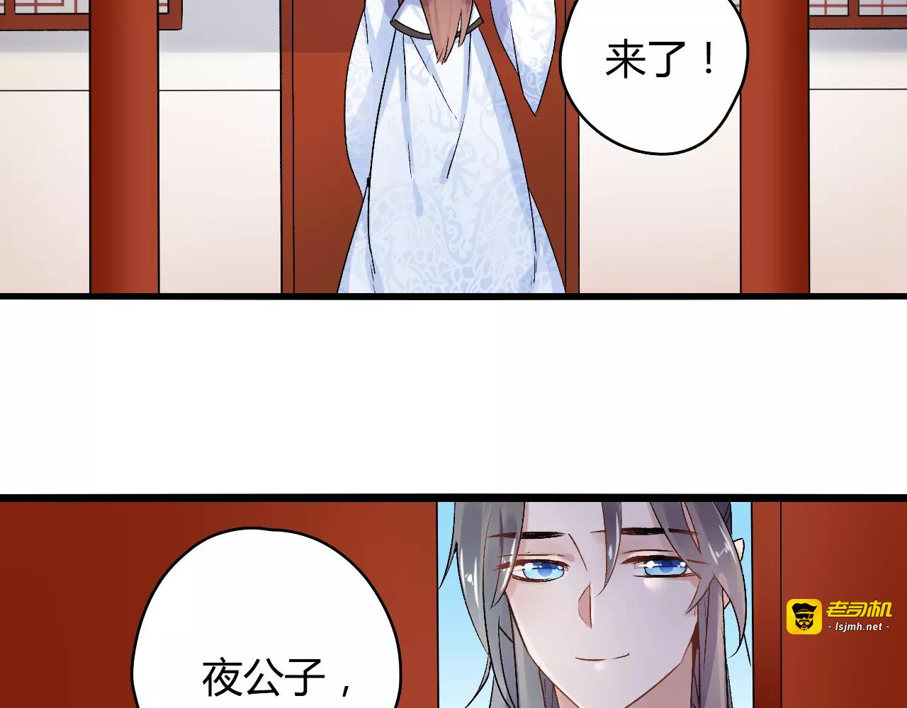 第16话 再难吃也好吃 第 5 页