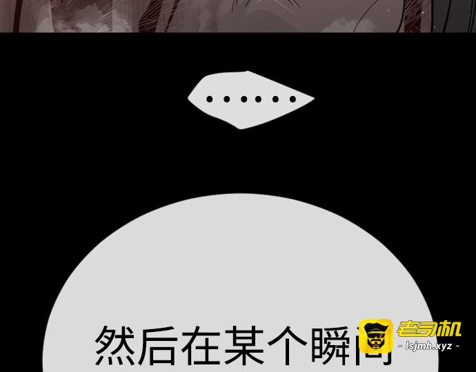 第二季 第123话 第 199 页