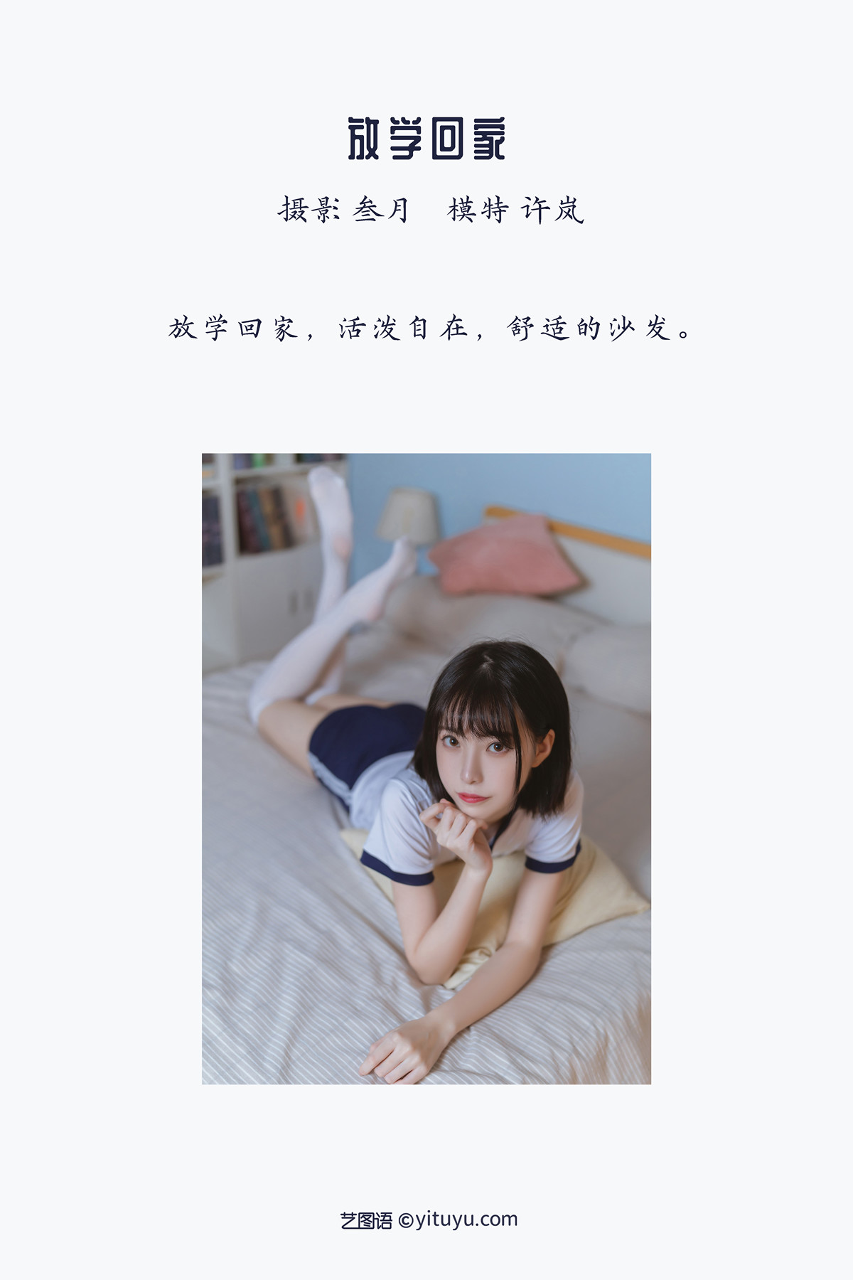 第1话 第 33 页