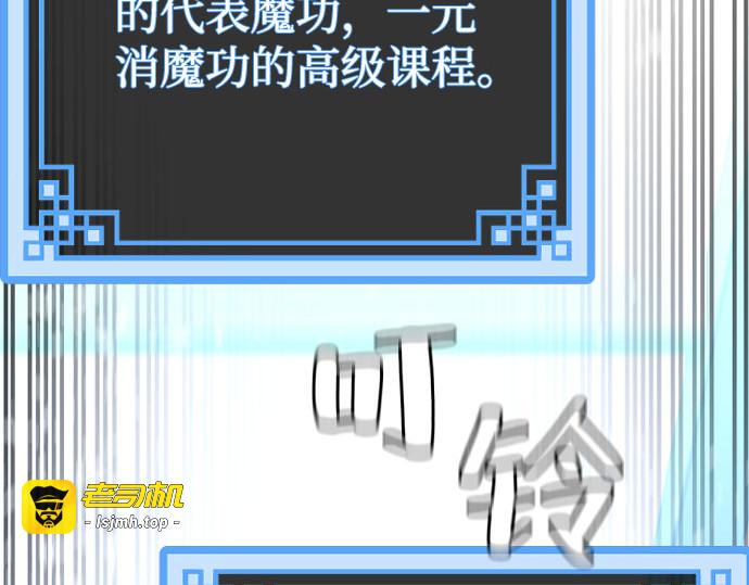 第46话 第 379 页