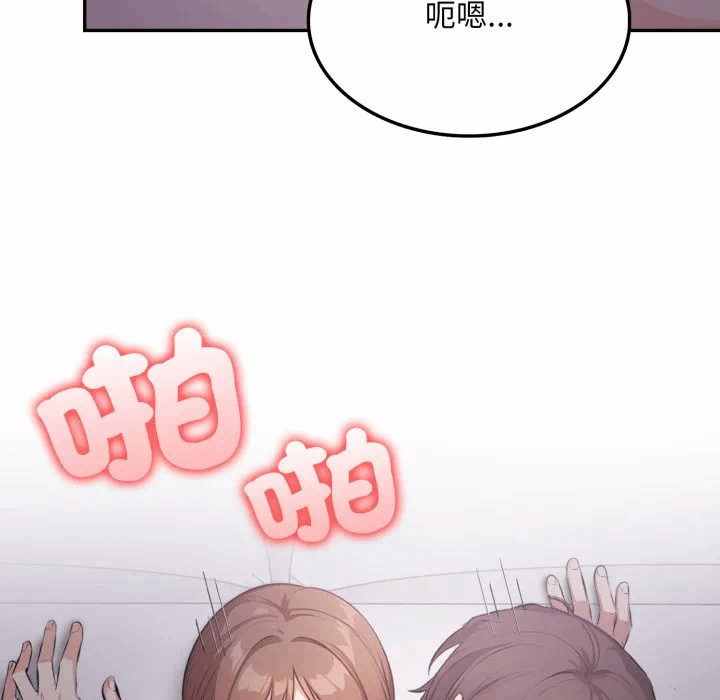 第16话 第 141 页