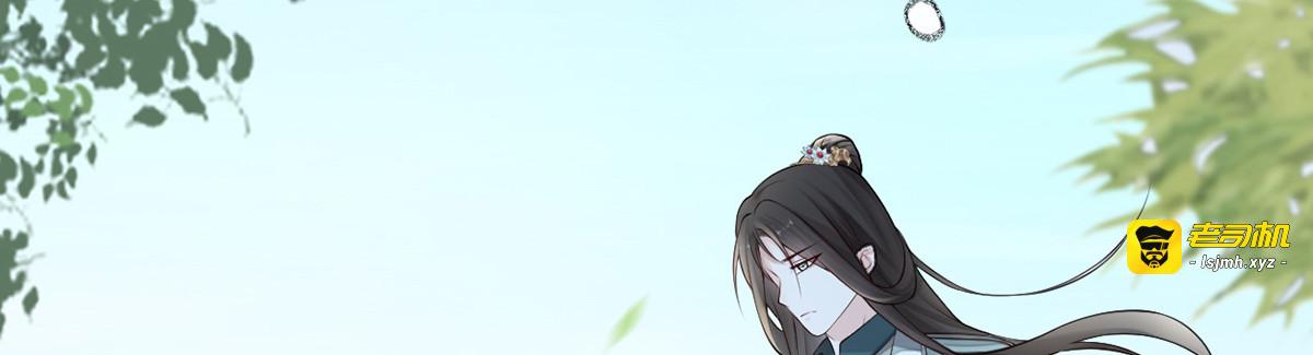 第50话 尘芥 第 89 页
