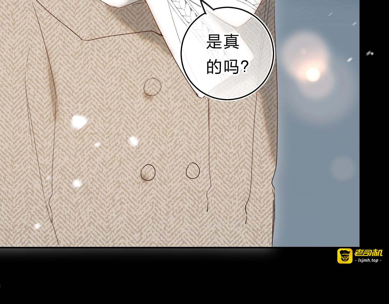 第57话 觉醒 第 103 页
