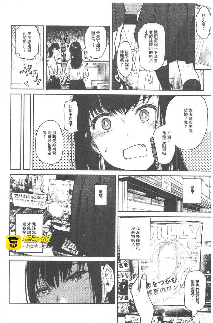 第1话 第 43 页