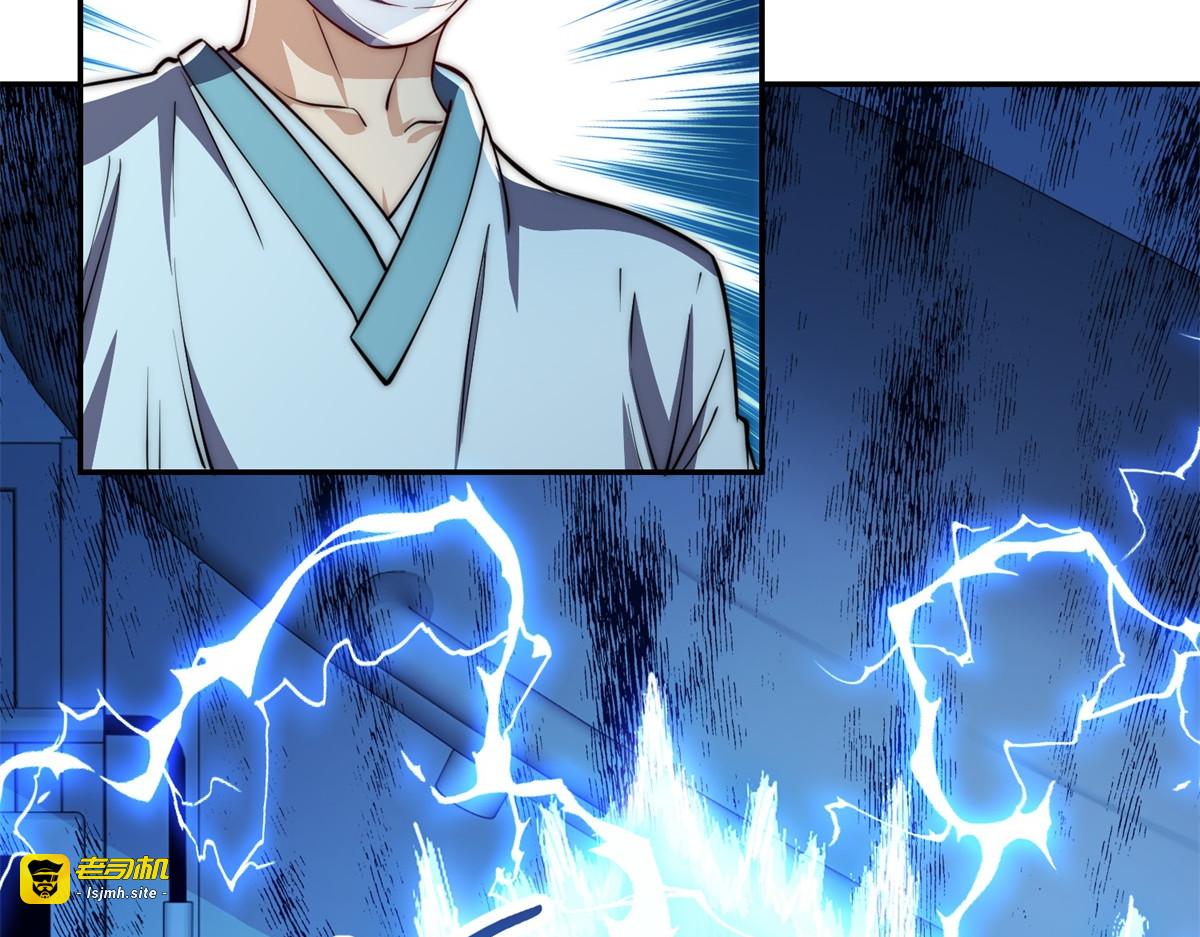 第17话 泠月苏醒 第 59 页