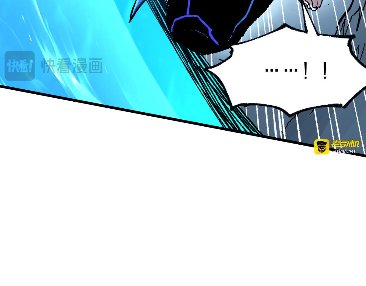 第273话 交锋 第 77 页