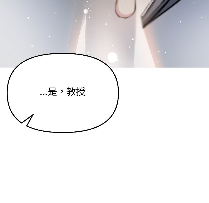 第6话 第 142 页
