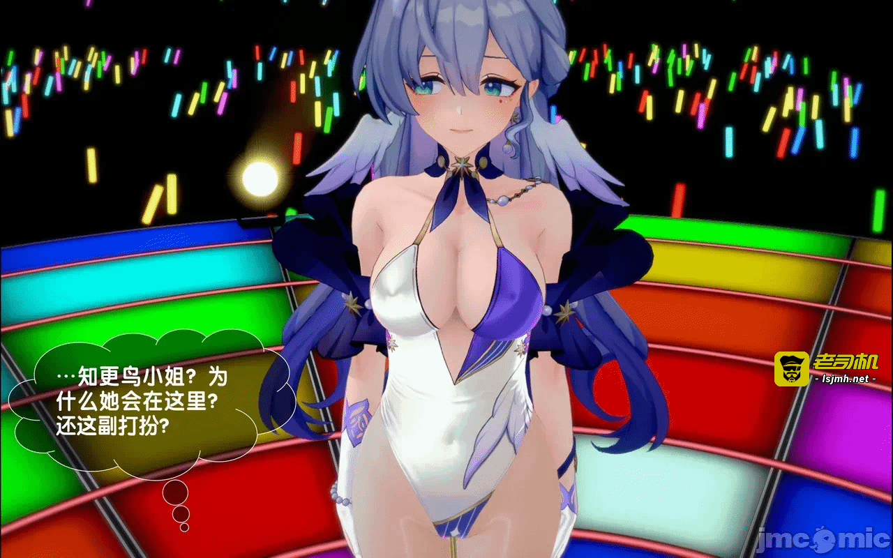 [アフィン] 高潮相扑大赛 第一话 - 3
