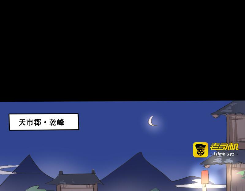 14. 判决 第 3 页