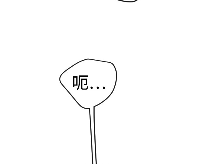 第二季 第66话 第 240 页