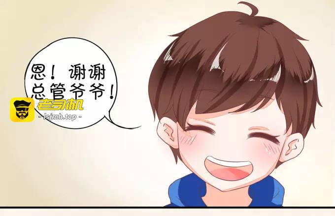 第8话 第 15 页