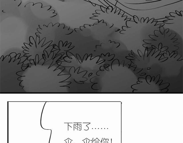 第54话 被抛弃的感觉 第 40 页