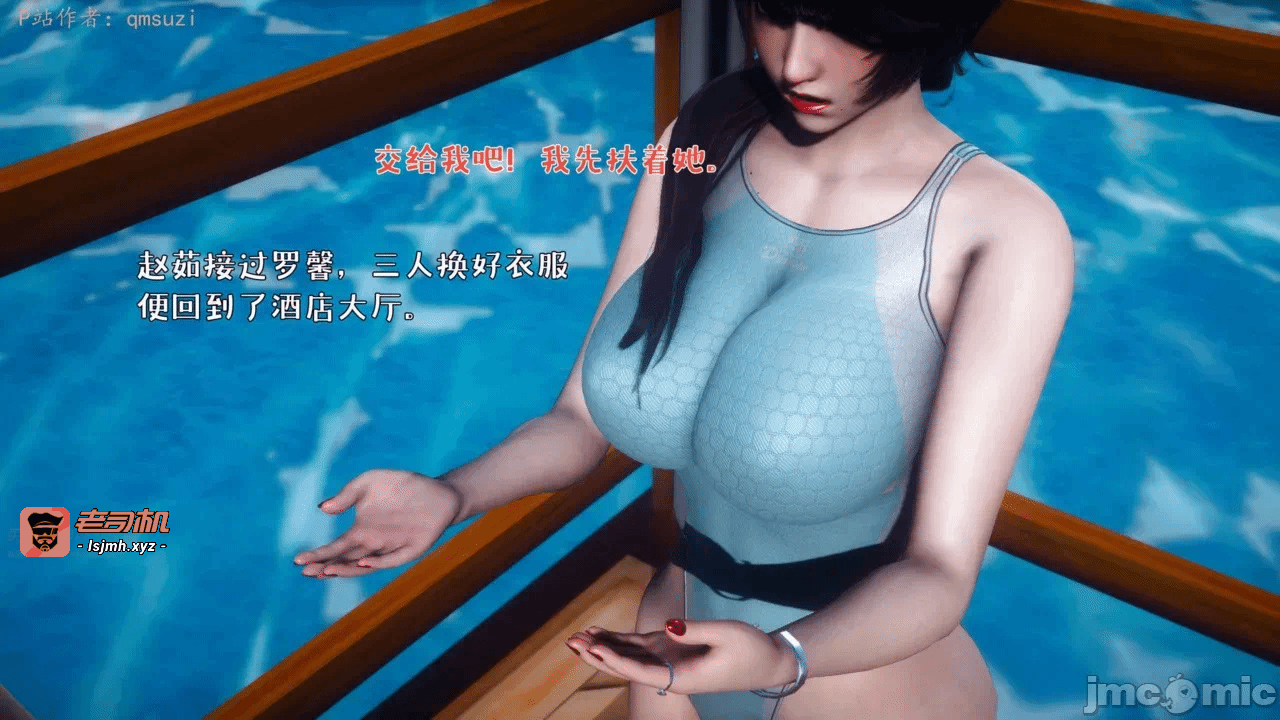 第一话 第 107 页