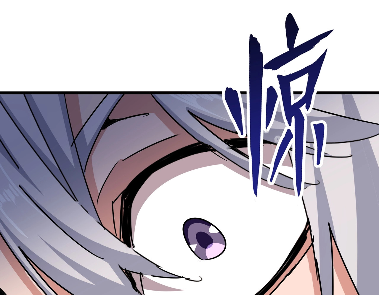 第481话 天魔大化诀！ 第 50 页