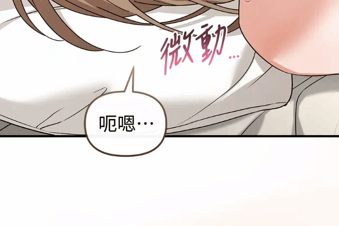 第36话第35话 第 147 页