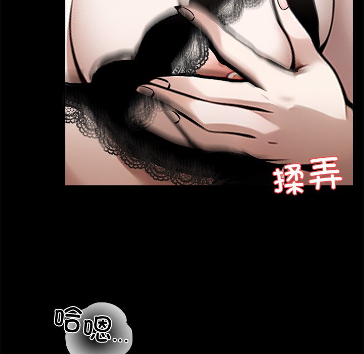 第9话 第 116 页