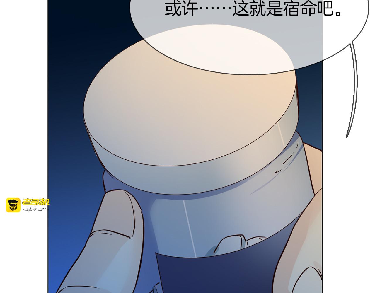 第63话 替身 第 81 页