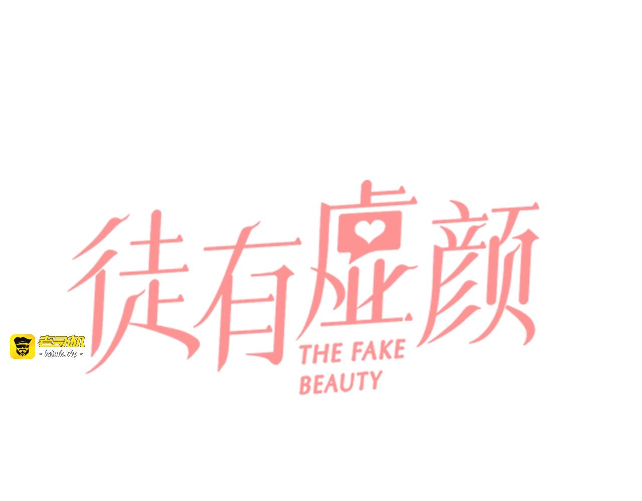 第32话 昔日的朋友 第 5 页