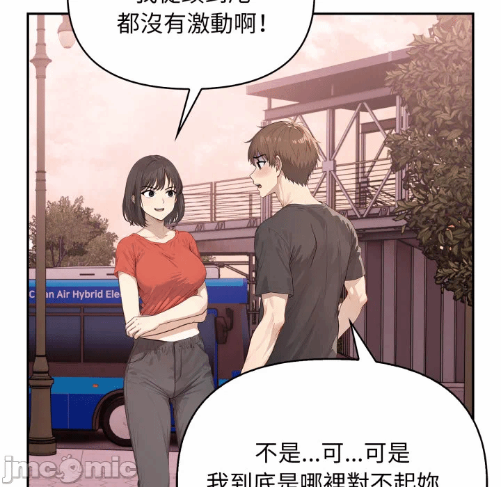 第5话 第 22 页