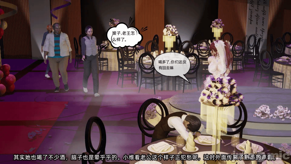 第一话 第 106 页