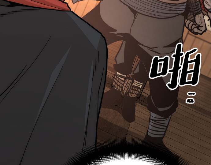 第41话 第 630 页