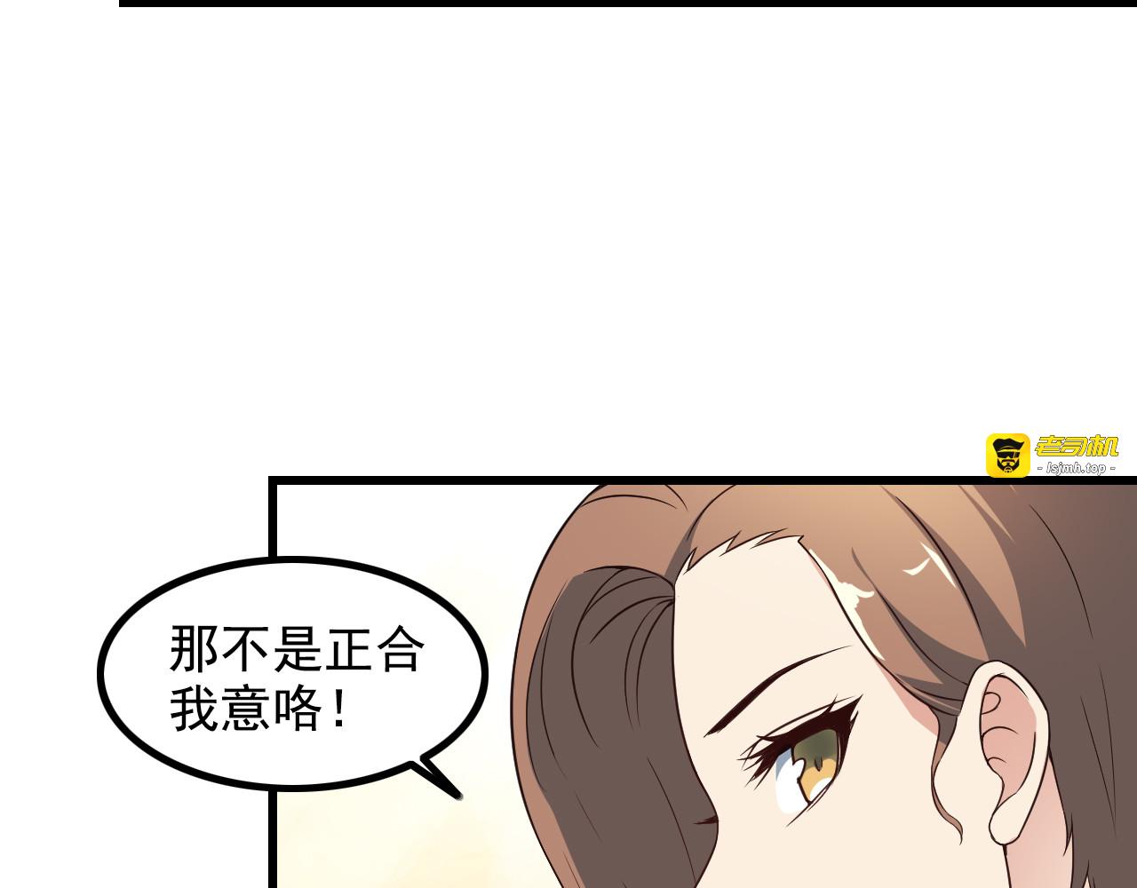 第46话 长夜漫漫 第 47 页