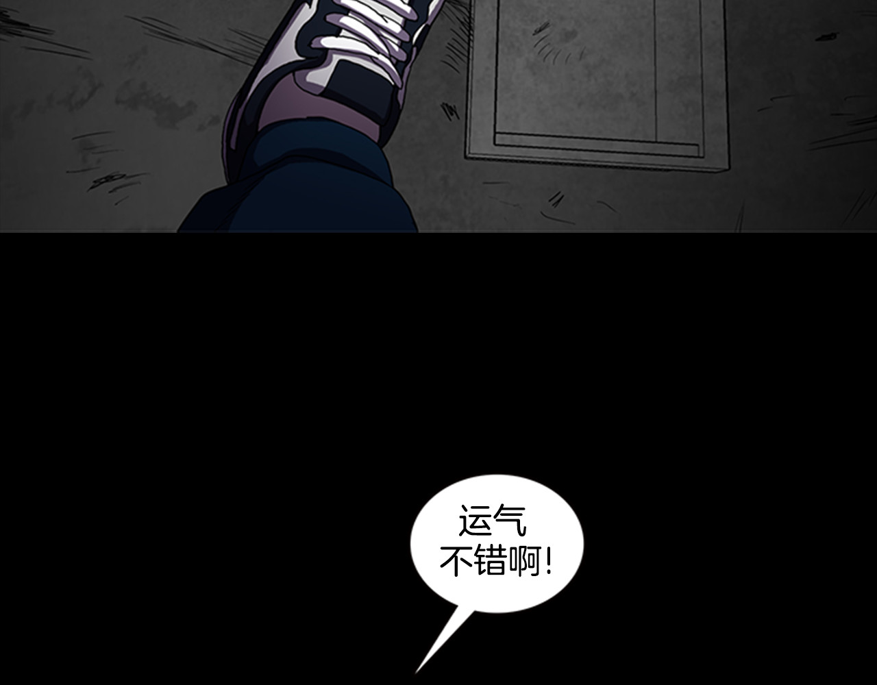 第14话  空巢 第 52 页