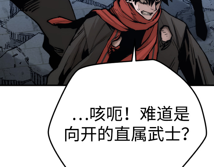 第128话 第 114 页