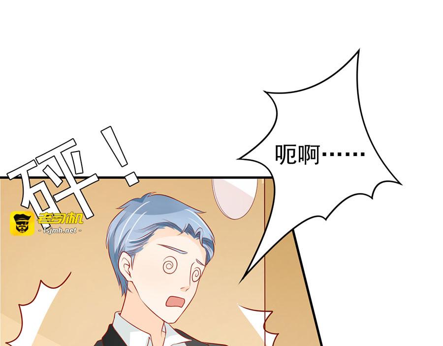 第172话 第 7 页