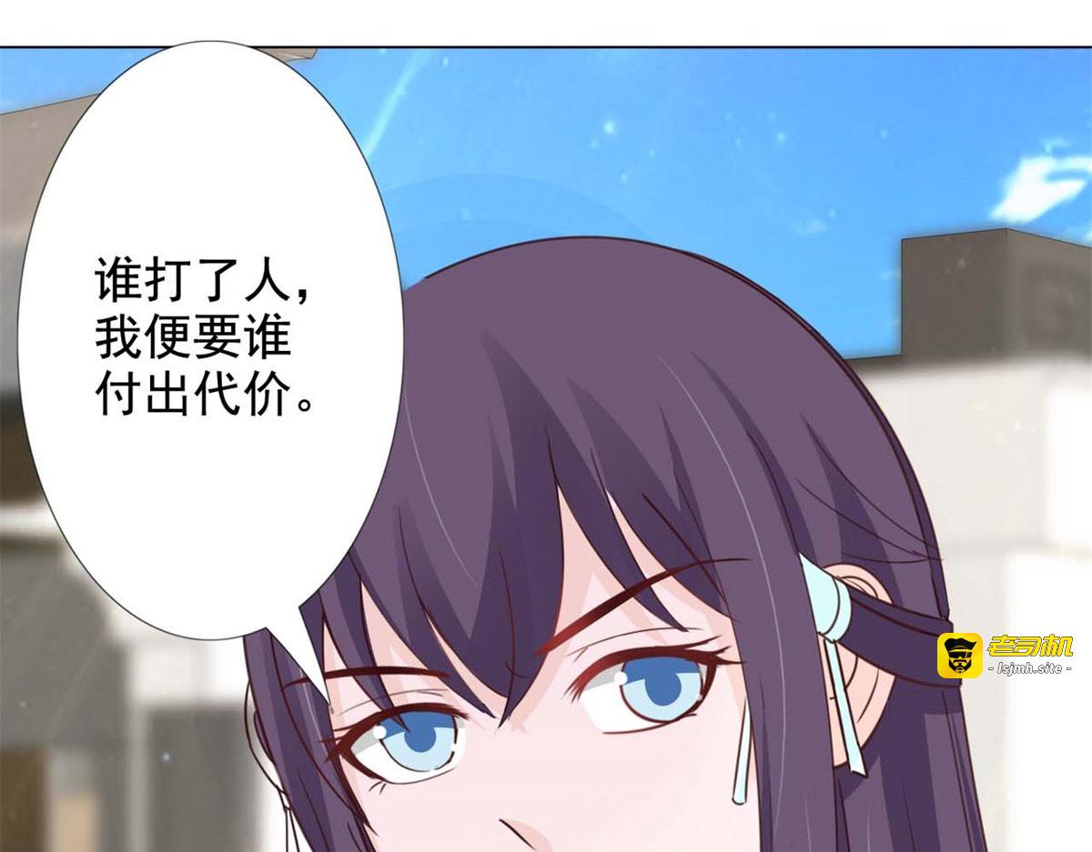 第54话 第 57 页