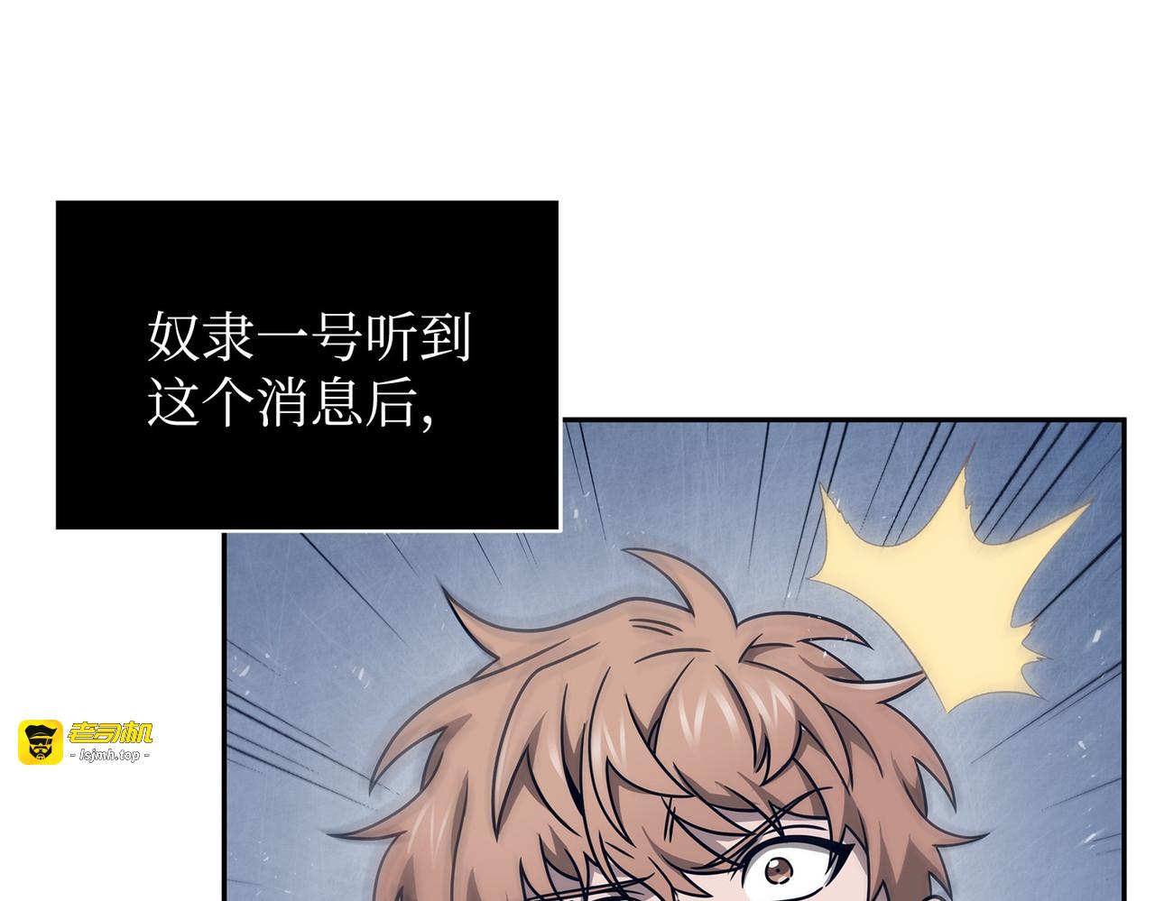 混入其中 第 39 页