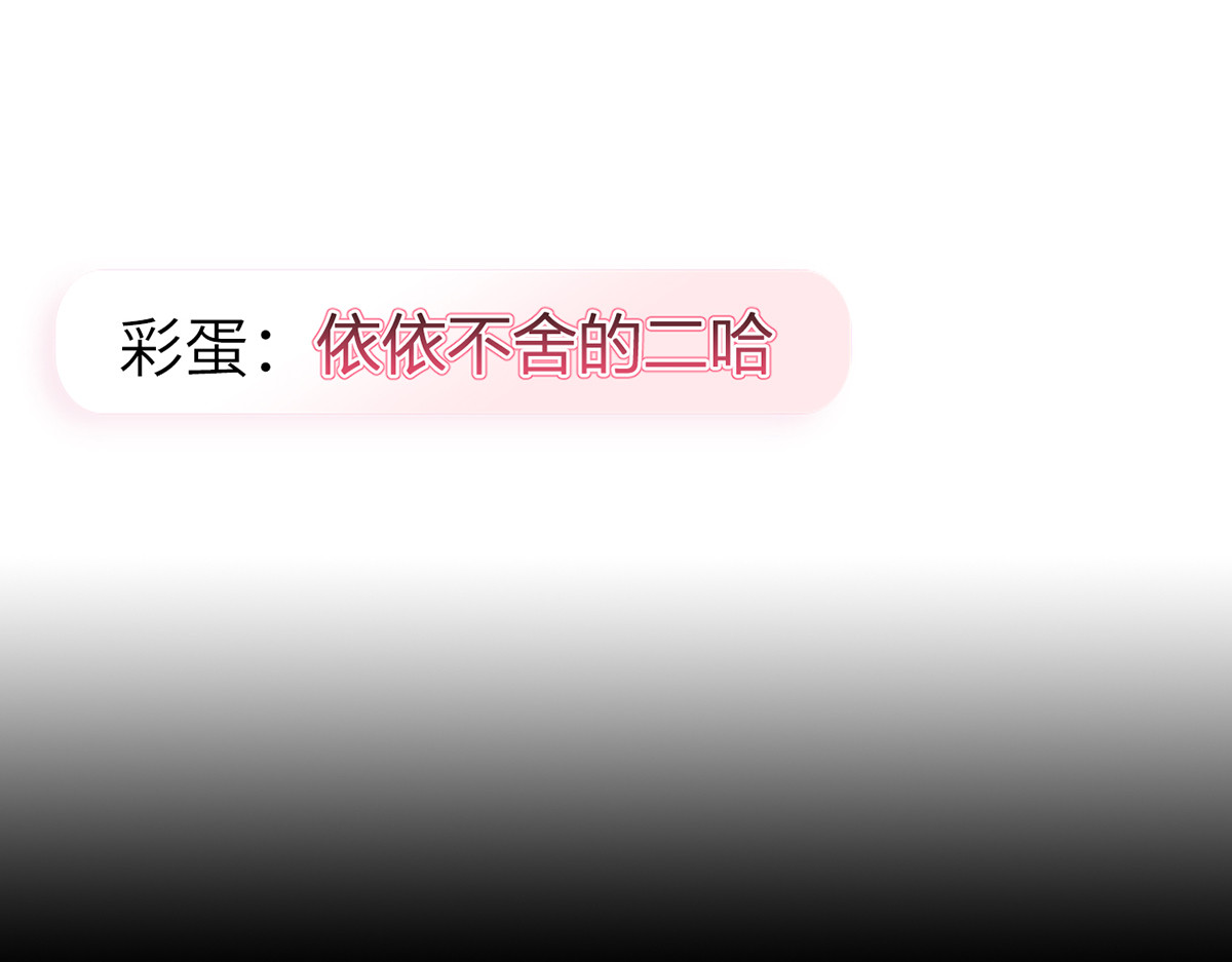 74.双重危机 第 148 页
